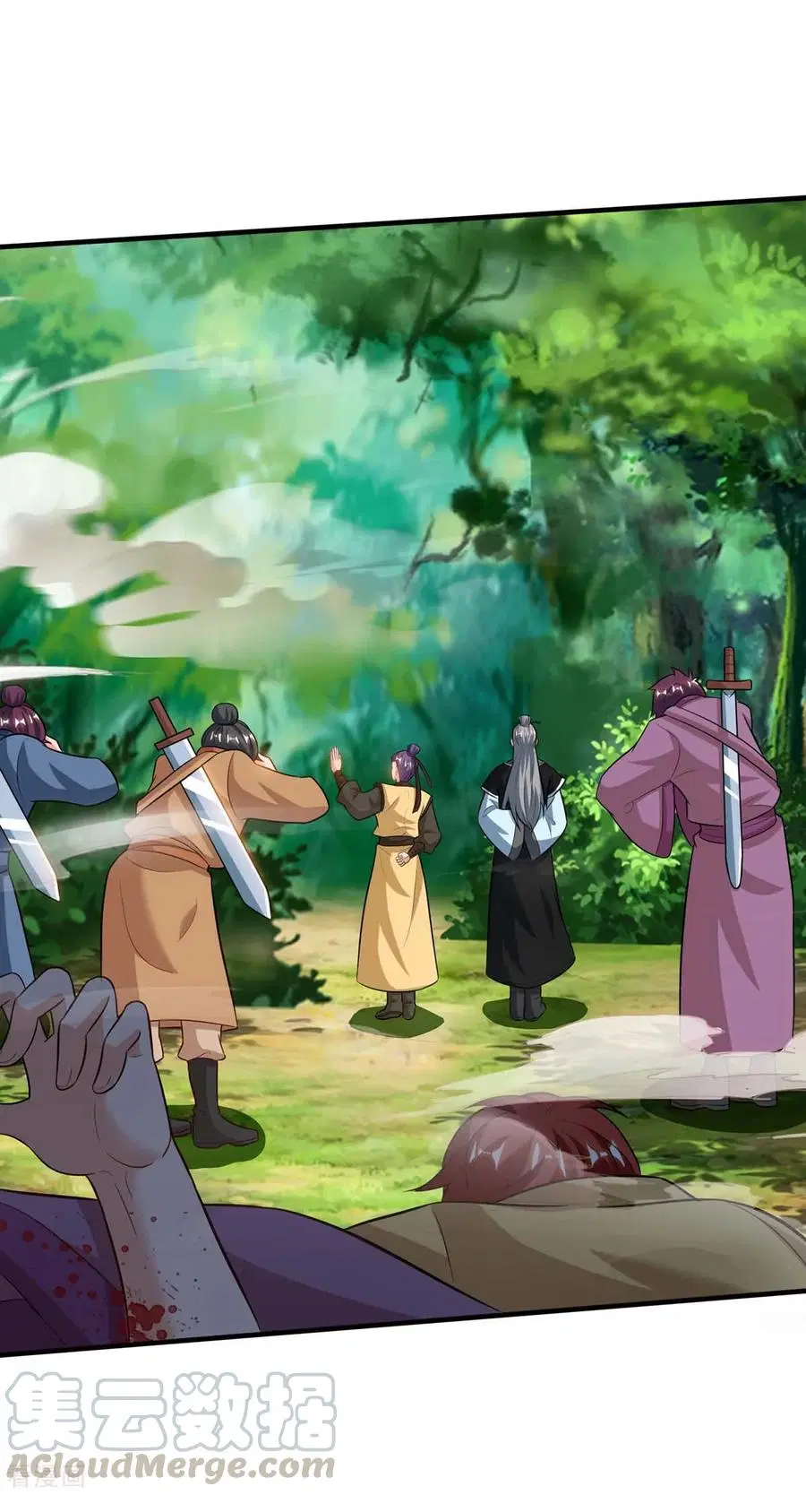 Reborn 80,000 years ตอนที่ 108 หน้า 3