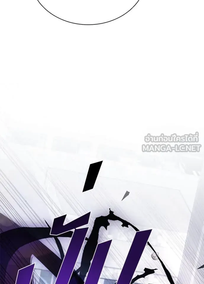 Villain to Kill ตอนที่ 192 หน้า 125