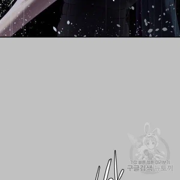 The Boy of Death ตอนที่ 120 หน้า 136
