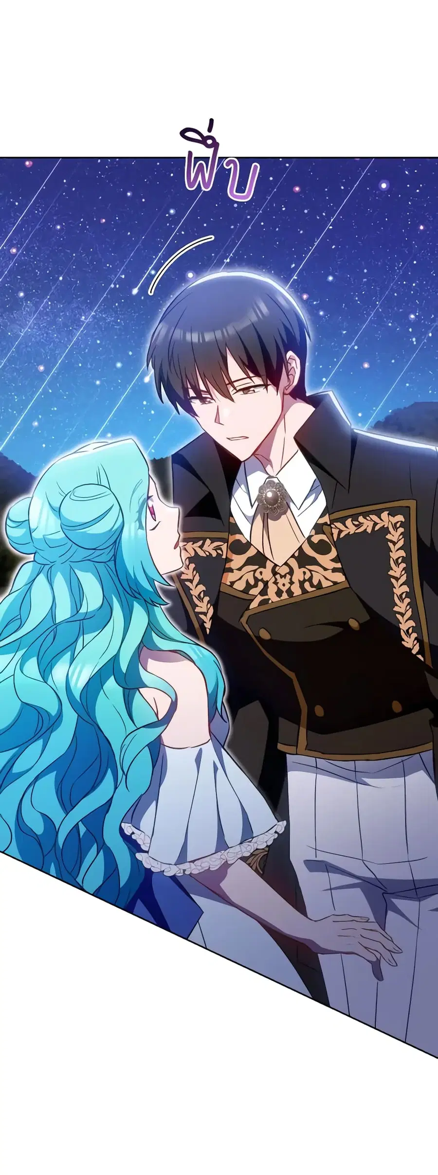 The Young Lady Is a Royal Chef ตอนที่ 113 หน้า 40