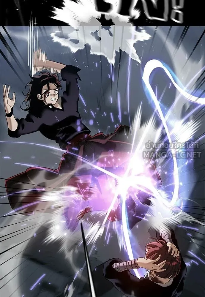 Reincarnation Path of The Underworld King ยอมรา ผู้พิพากษาจากนรก ตอนที่ 123 หน้า 45