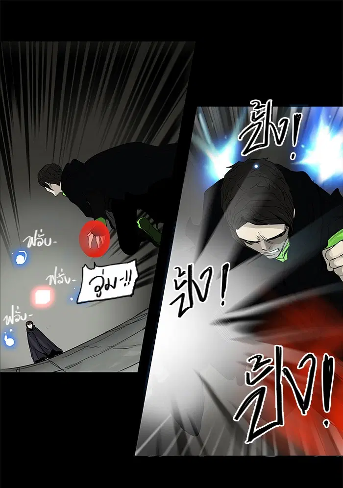 Tower of God ตอนที่ 129 หน้า 27