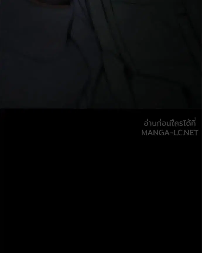 Baek XX ตอนที่ 143 หน้า 175