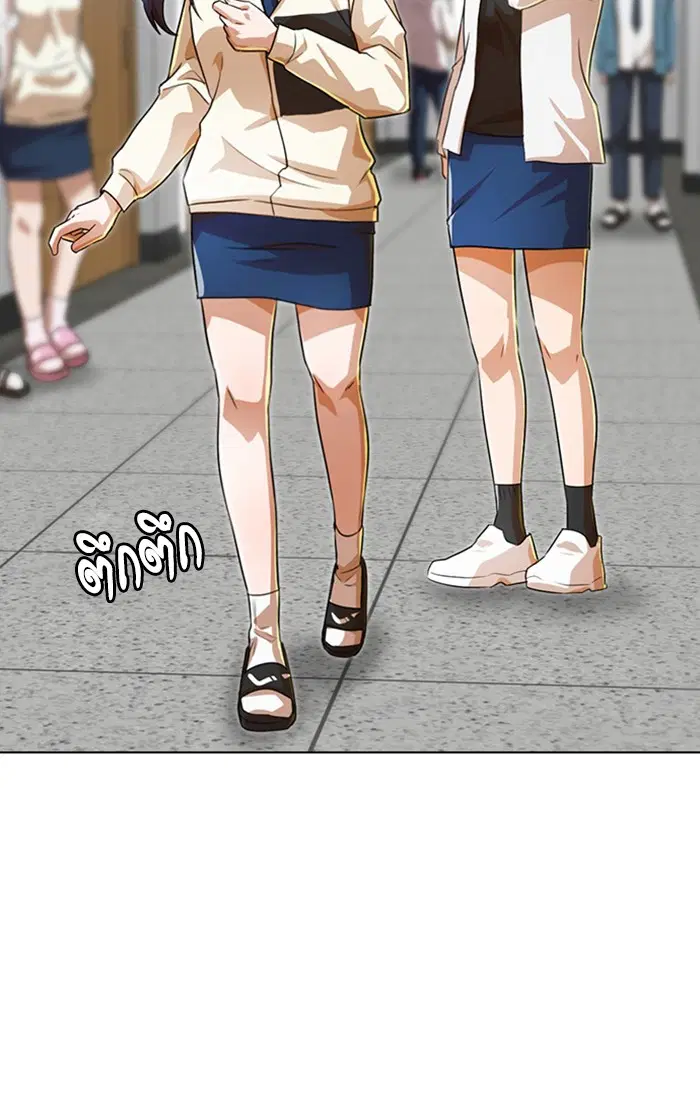 Random Chat ตอนที่ 118 หน้า 8