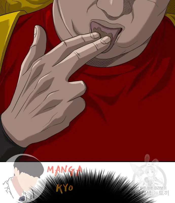 Bad Guy ตอนที่ 137 หน้า 8
