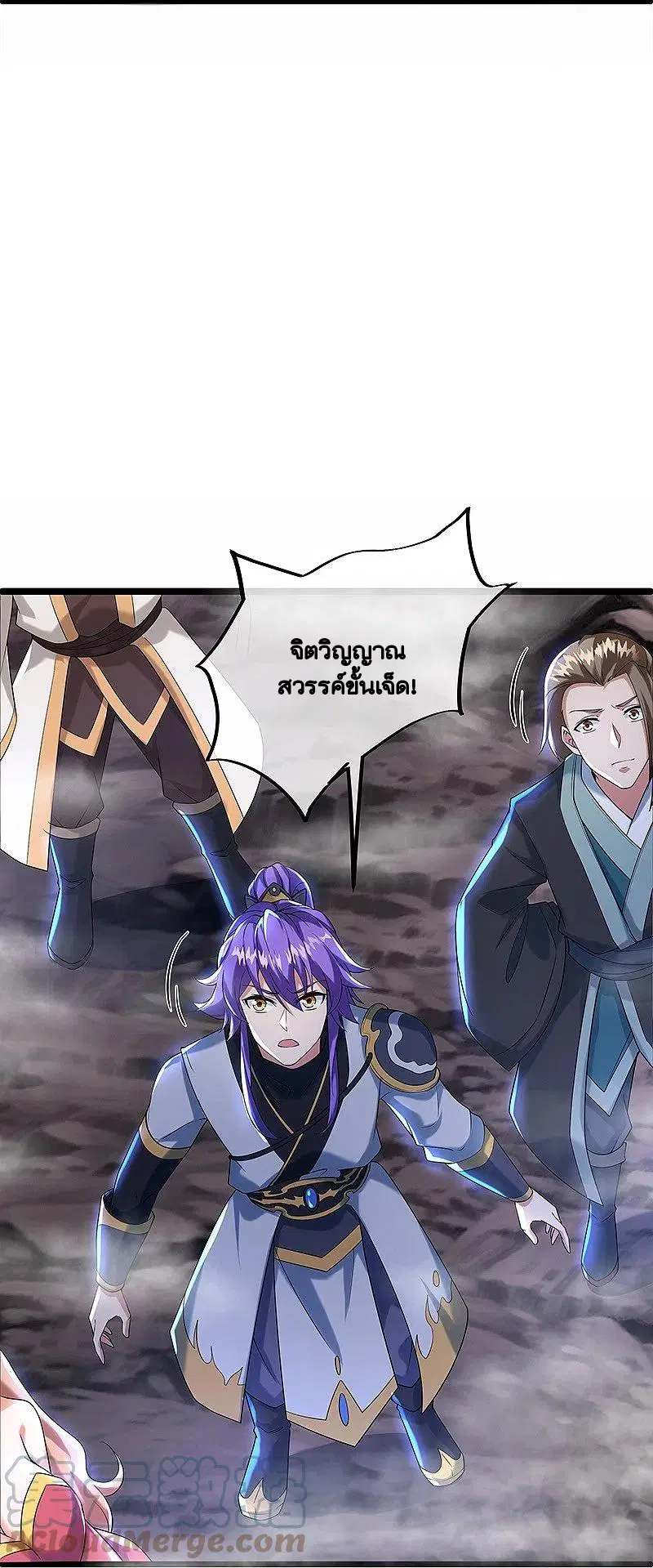 Peerless Battle Spirit ตอนที่ 400 หน้า 22
