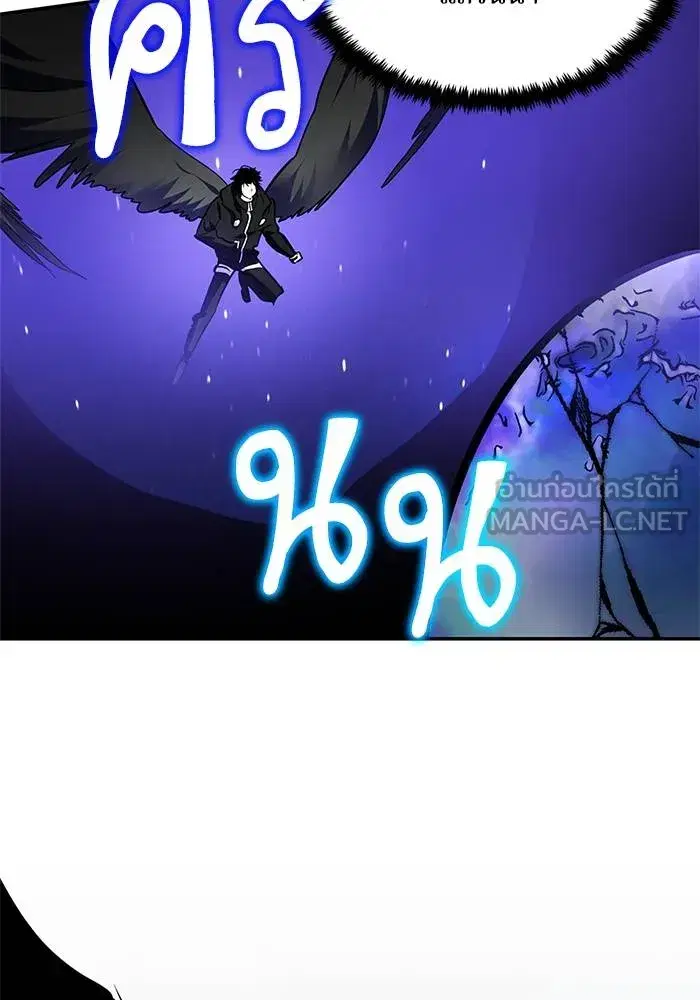 Return to Player ตอนที่ 151 หน้า 99