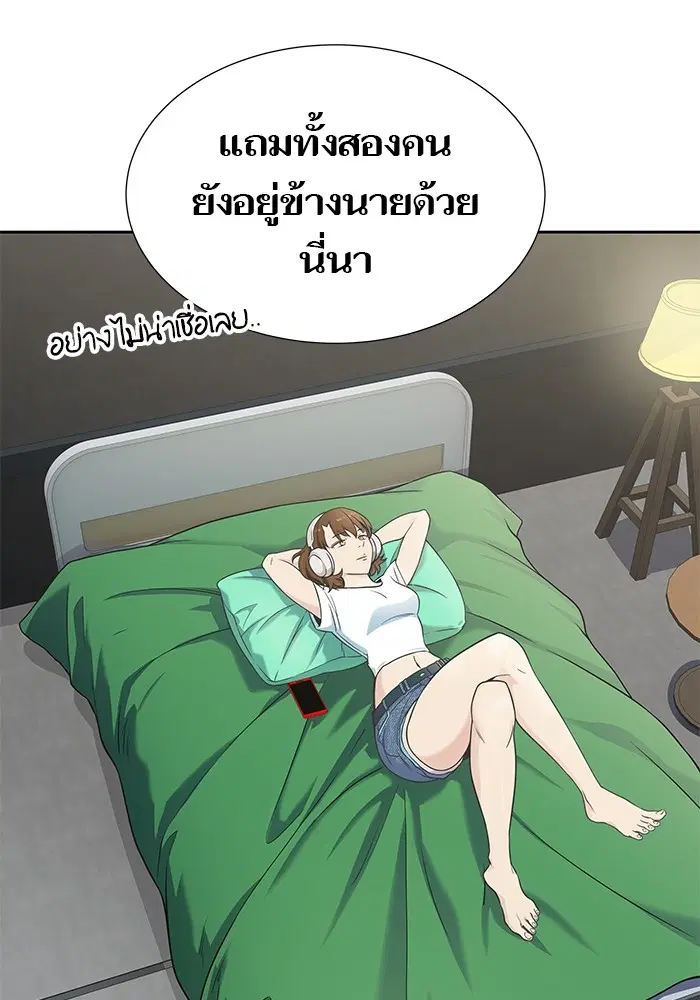 Tower of God ตอนที่ 583 หน้า 120