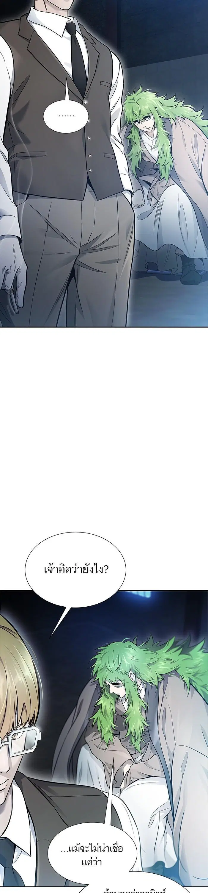 Tower of God ตอนที่ 621 หน้า 47