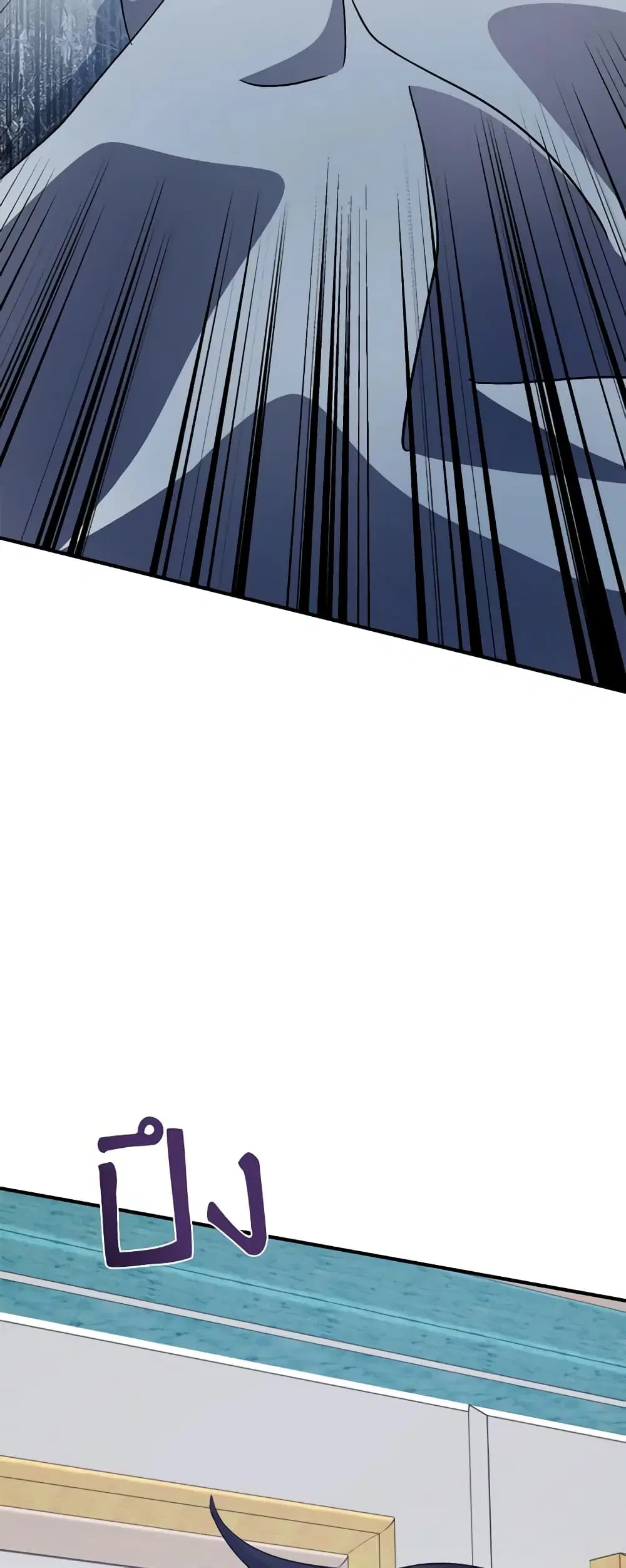 The Villainess Lives Again ตอนที่ 128 หน้า 20