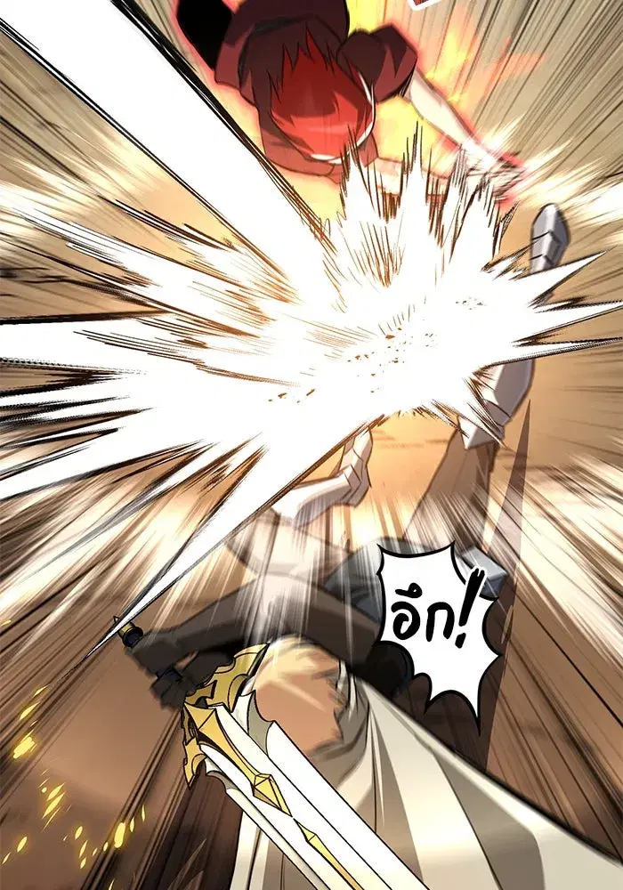 The Lazy Lord Masters the Sword ตอนที่ 108 หน้า 53