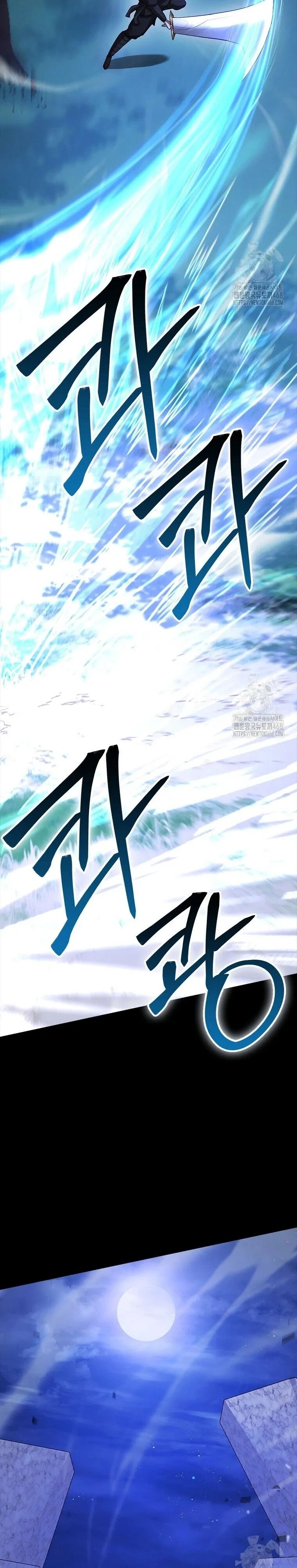 Return of the Martial Arts Genius ตอนที่ 87 หน้า 12