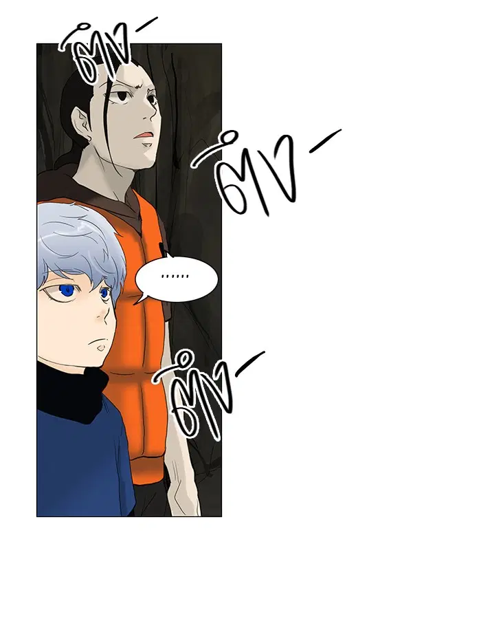 Tower of God ตอนที่ 119 หน้า 20