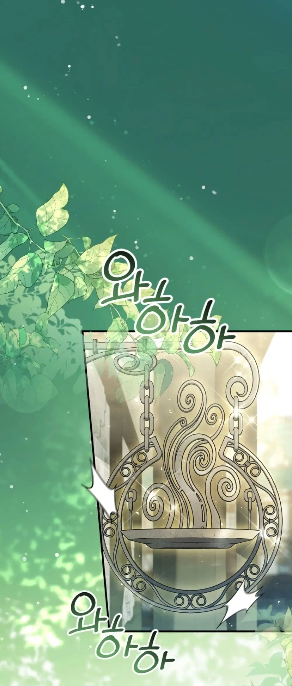 Time Healer Ceres – ย้อนเวลาครั้งนี้ ฉันจะรักษาทุกสิ่ง ตอนที่ 9 หน้า 2