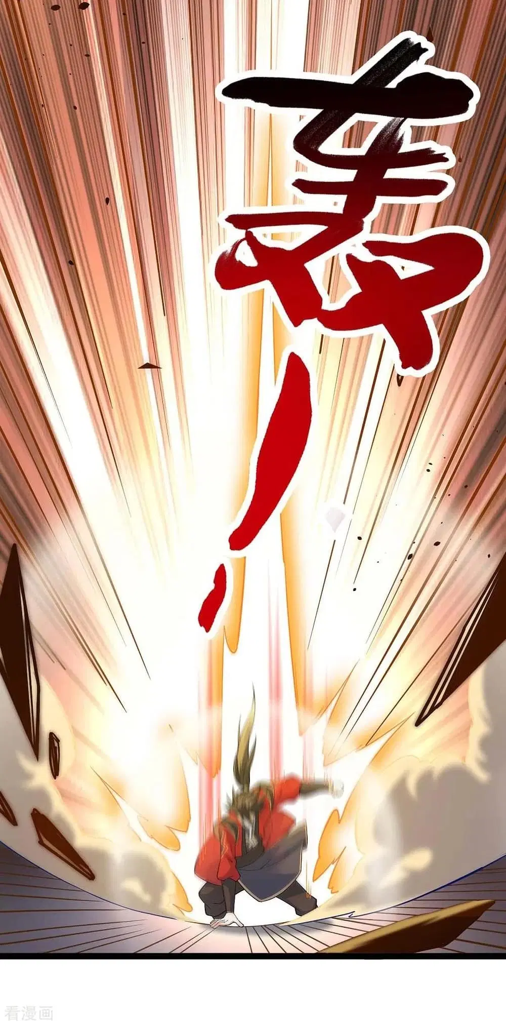 Return of Divine Emperor ตอนที่ 166 หน้า 14