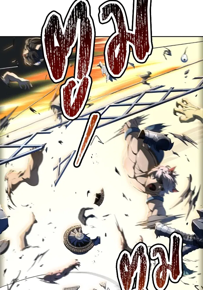 Tower of God ตอนที่ 579 หน้า 67