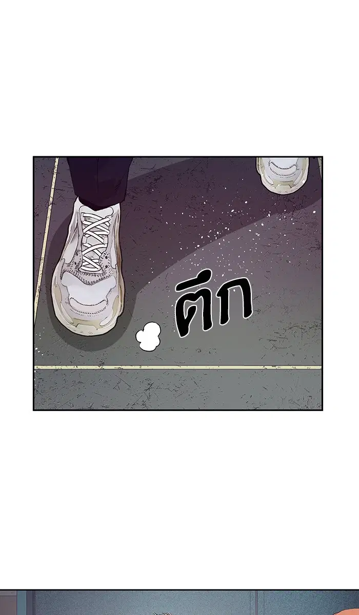 Weak Hero ตอนที่ 165 หน้า 67