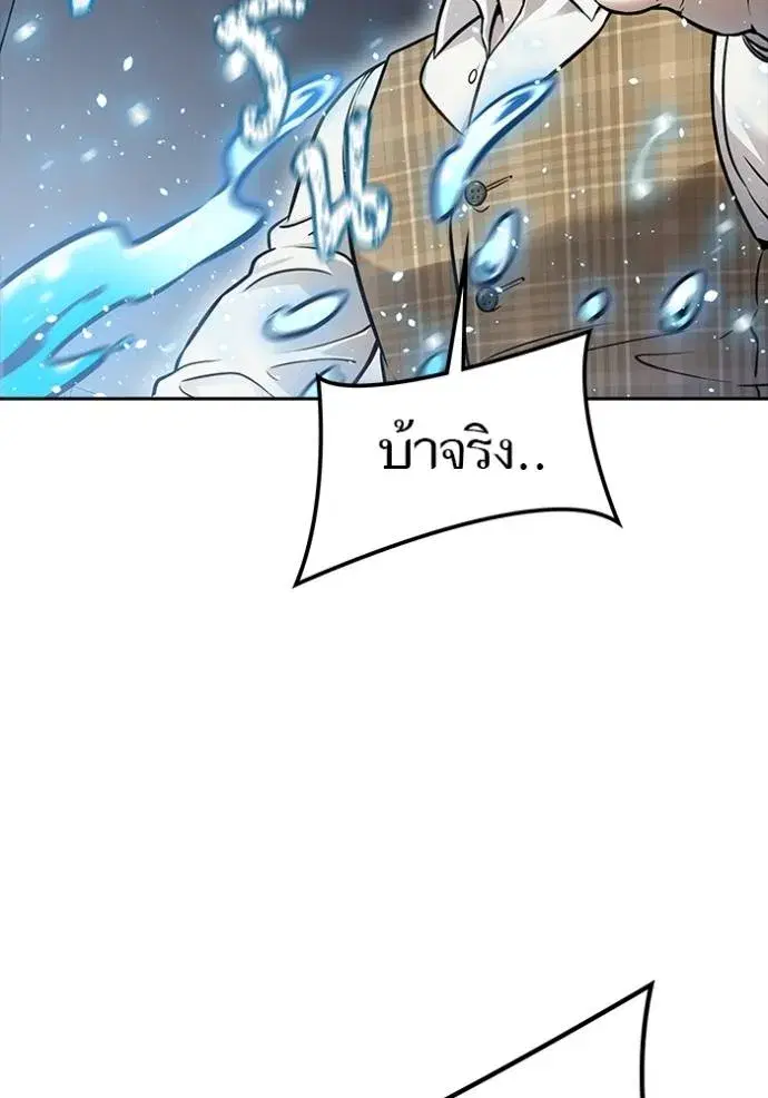 Tower of God ตอนที่ 631 หน้า 151
