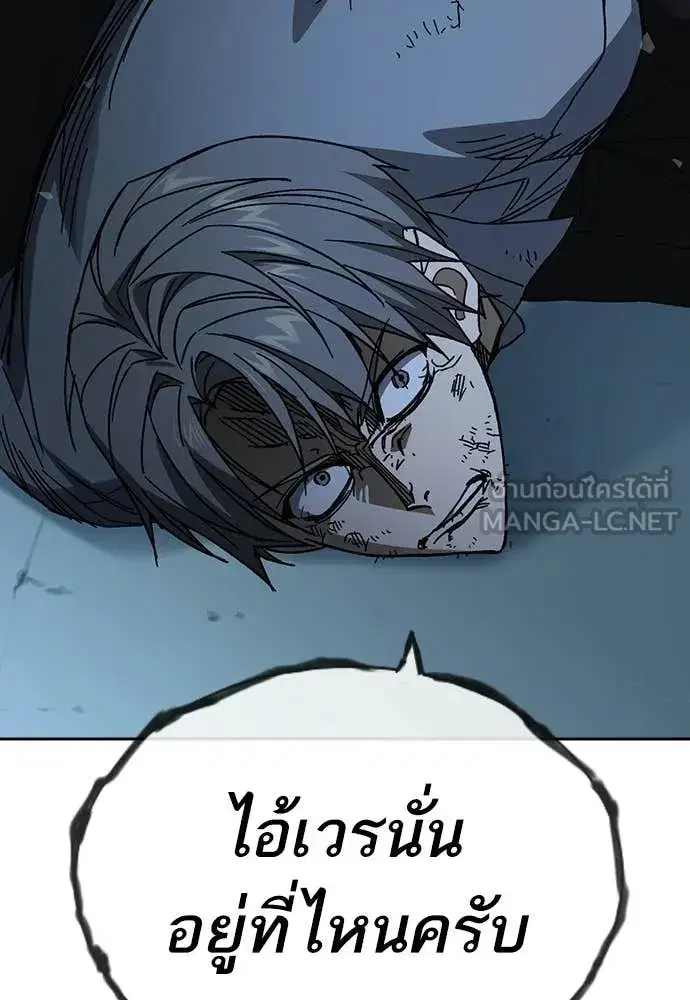 Study Group ตอนที่ 317 หน้า 107