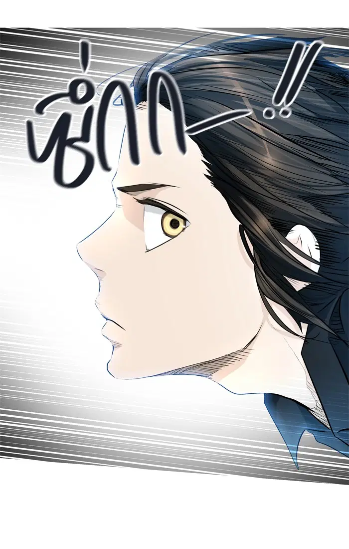 Tower of God ตอนที่ 433 หน้า 119
