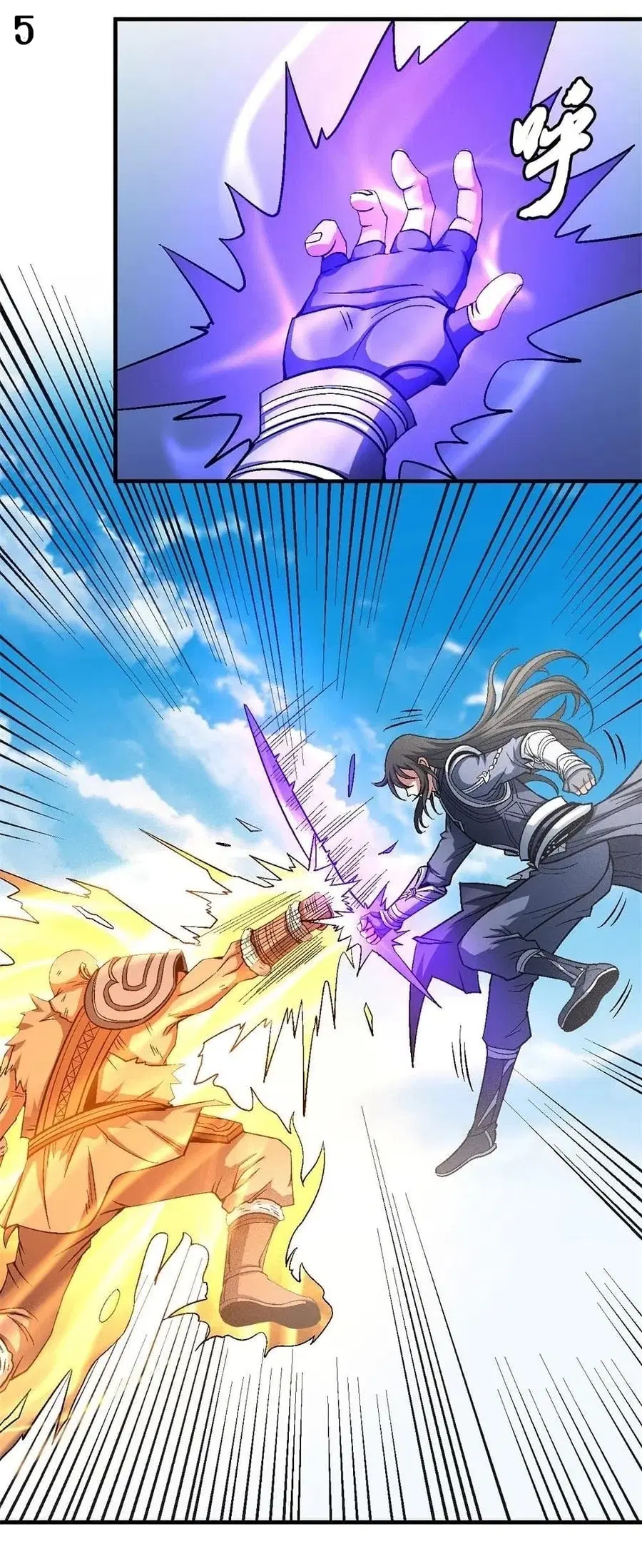 God of Martial Arts ตอนที่ 365 หน้า 6