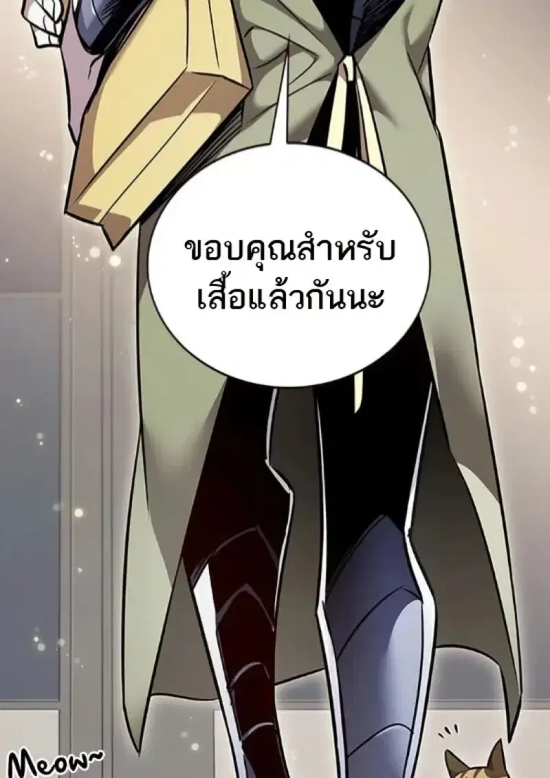 Eleceed ตอนที่ 365 หน้า 37