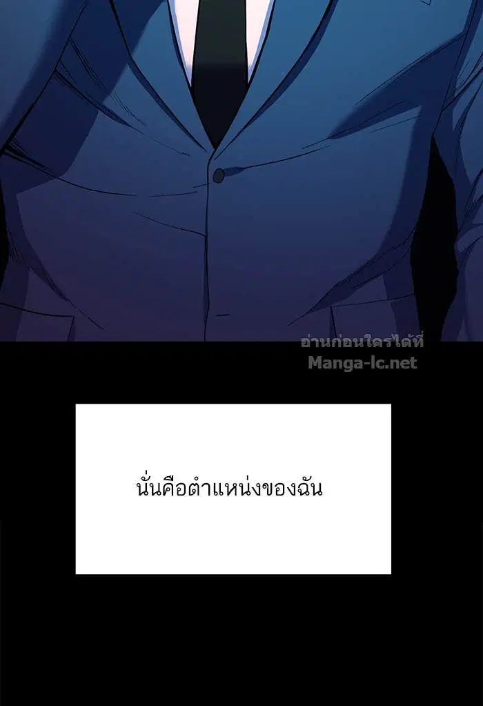 Reborn Rich ตอนที่ 1 หน้า 18