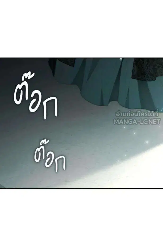 Sister I Am the Queen in This Life ตอนที่ 184 หน้า 115
