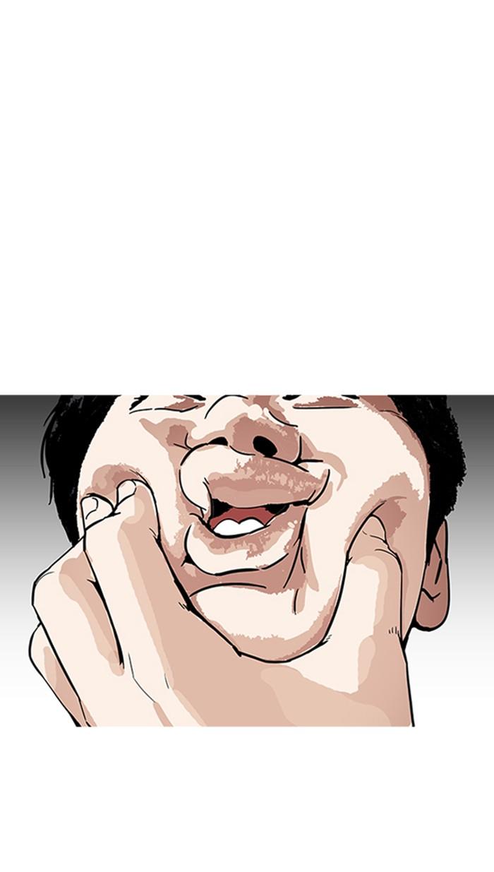 Lookism ตอนที่ 167 หน้า 34