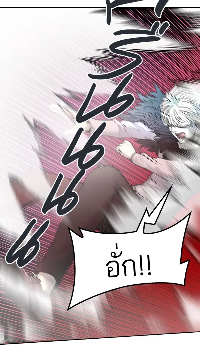 Tower of God ตอนที่ 421 หน้า 61