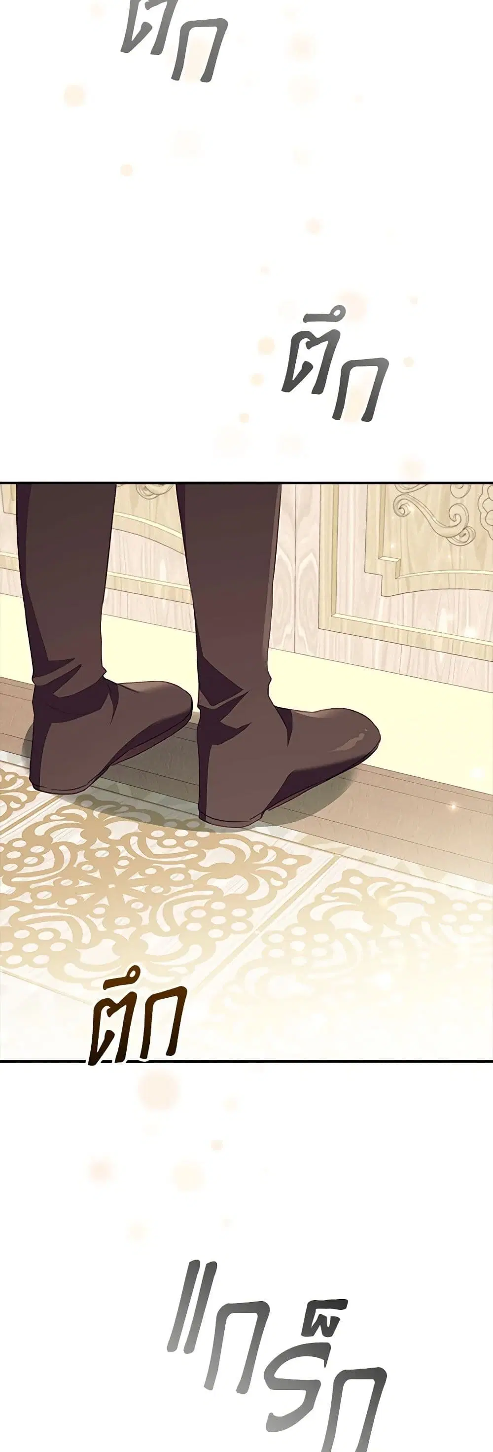 The Beloved Little Princess ตอนที่ 167 หน้า 32