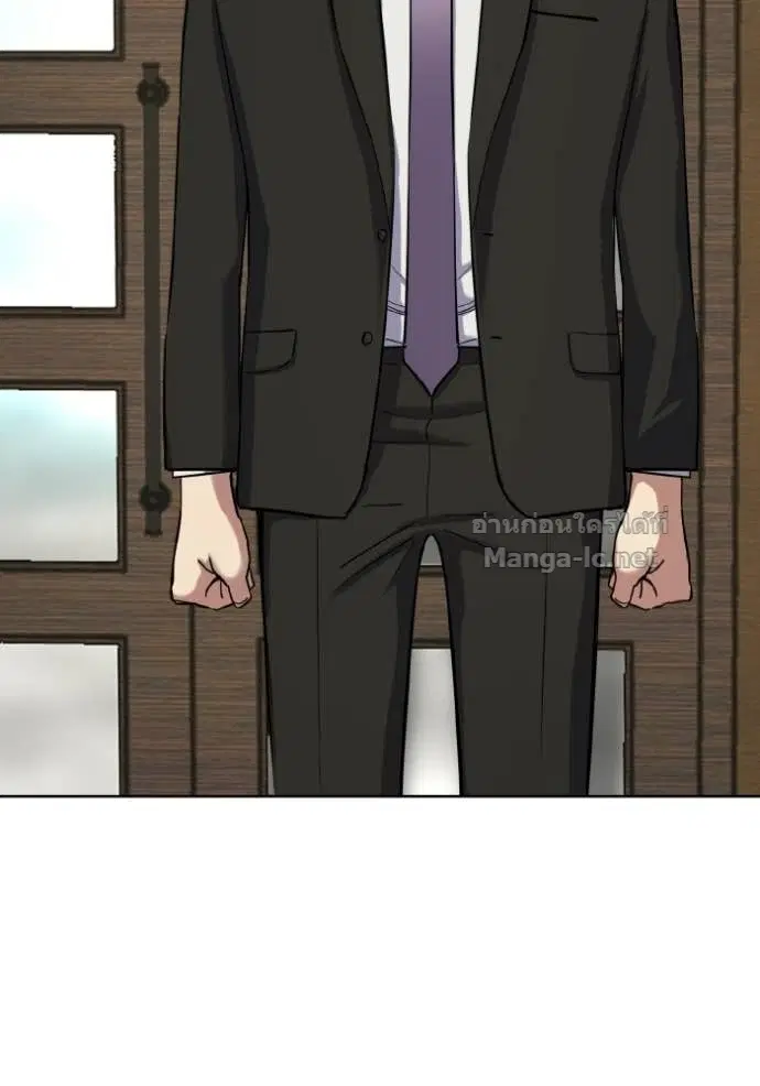 Reborn Rich ตอนที่ 177 หน้า 6