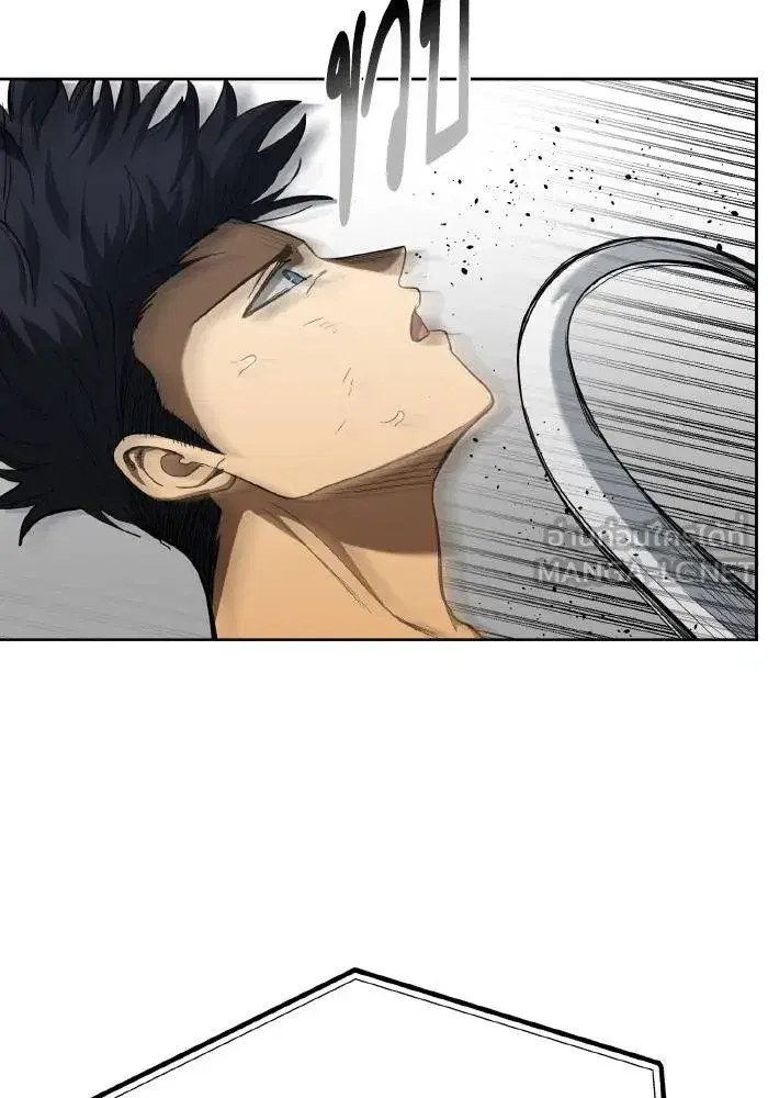 King of the Octagon ตอนที่ 60 หน้า 12