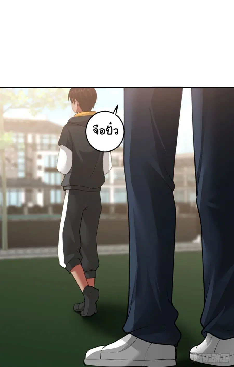 I Really Don’t Want to be Reborn ตอนที่ 146 หน้า 39