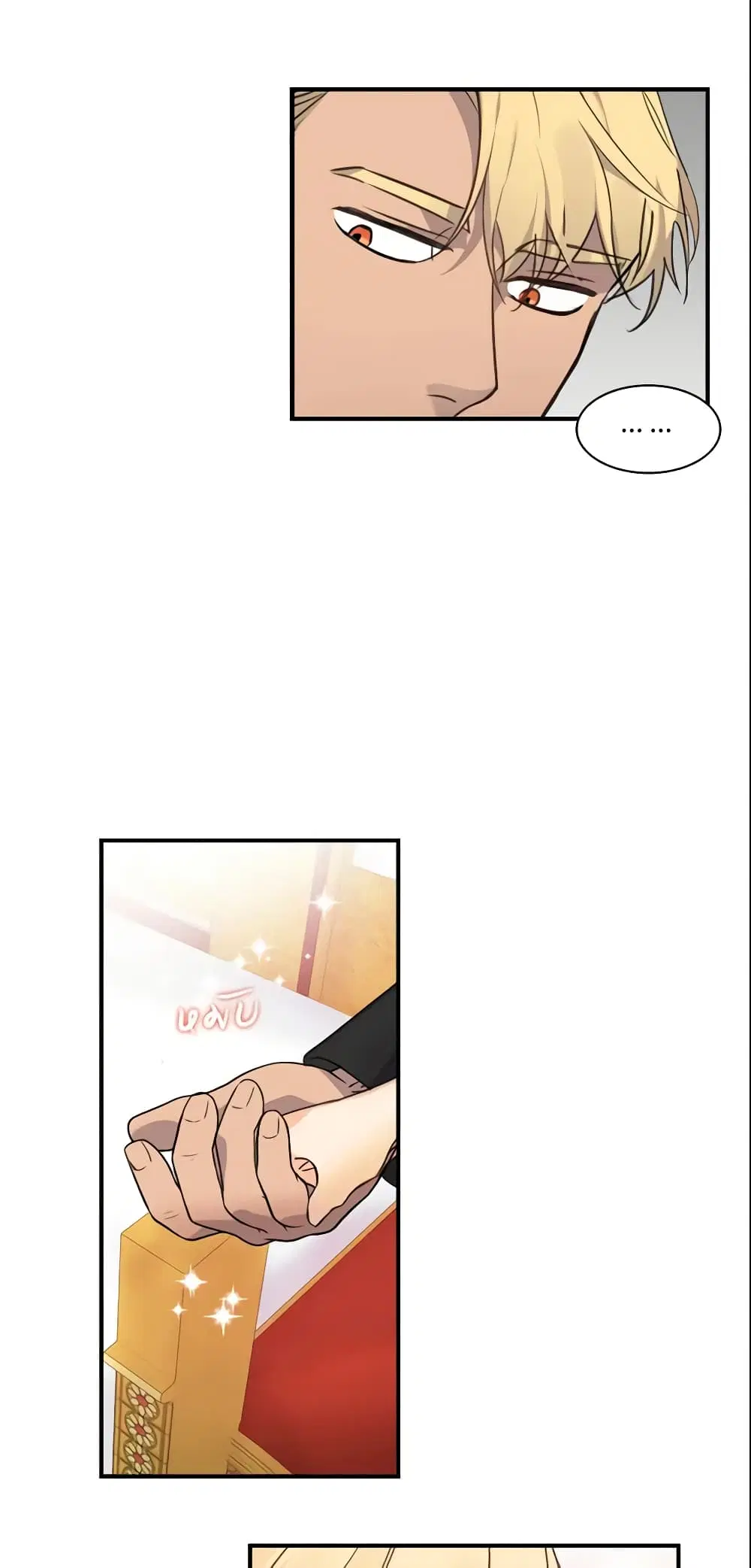 The Beloved Little Princess ตอนที่ 9 หน้า 28