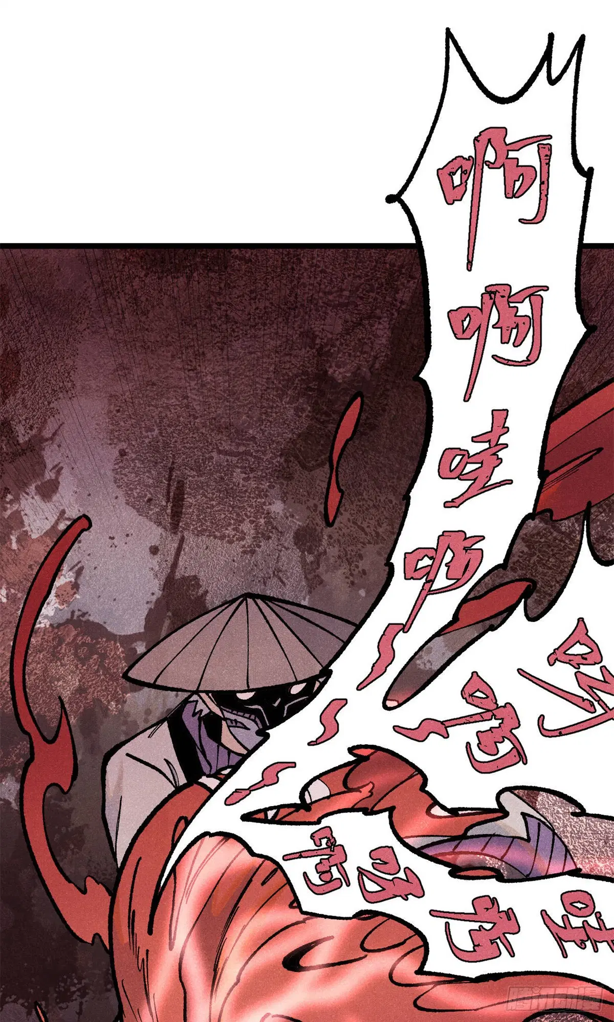All Hail the Sect Leader ตอนที่ 319 หน้า 23