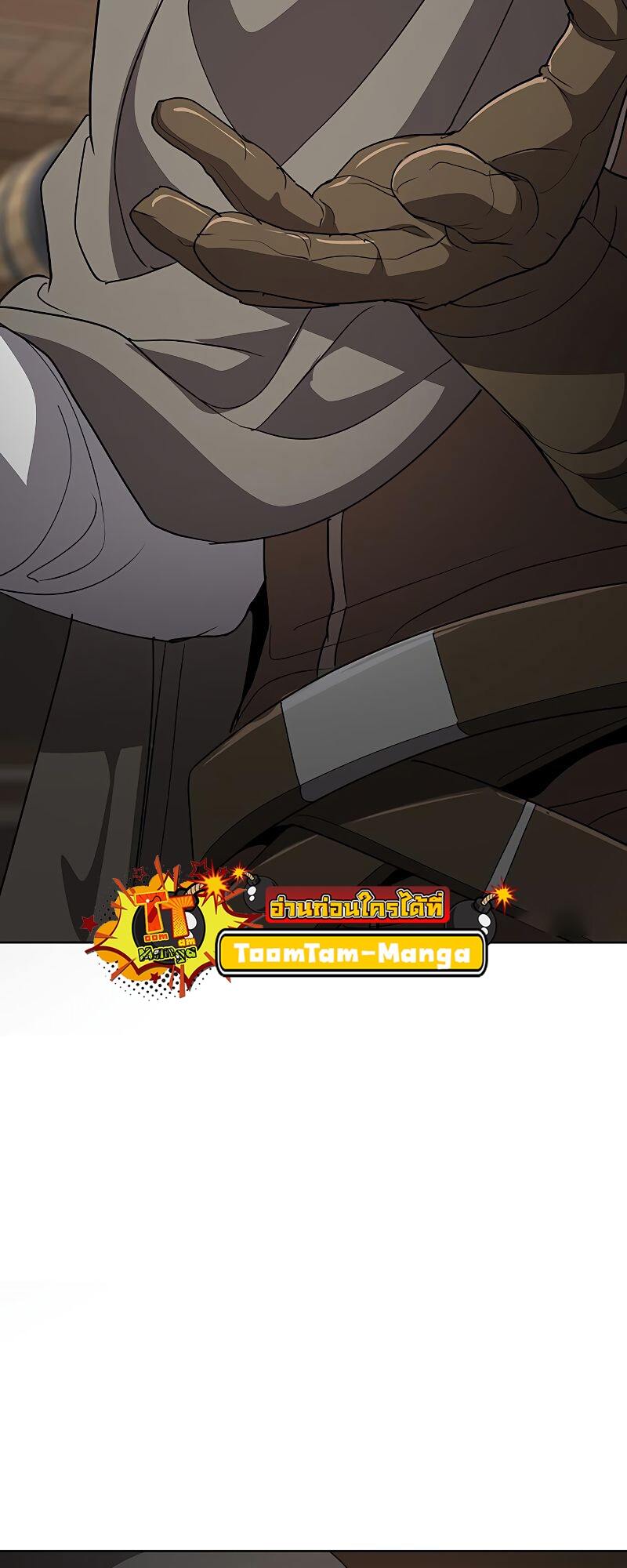 The Strongest Chef in Another World เชฟพันธุ์แกร่งในต่างโลก ตอนที่ 20 หน้า 43