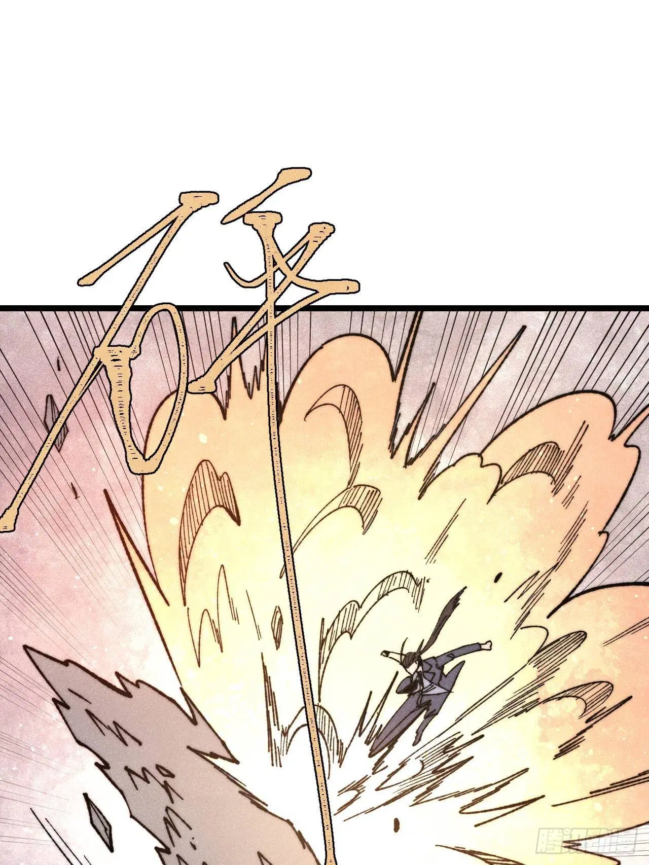 All Hail the Sect Leader ตอนที่ 339 หน้า 30
