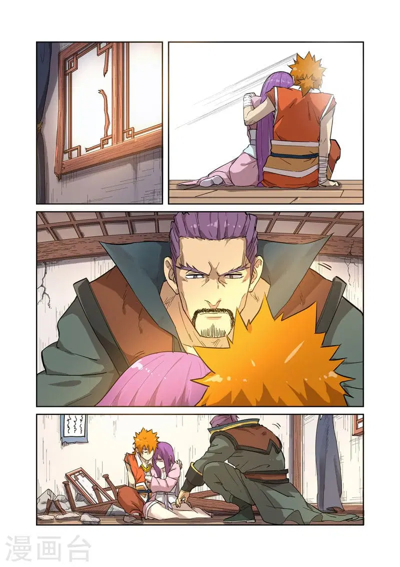 Tales of Demons and Gods ตอนที่ 192 หน้า 7