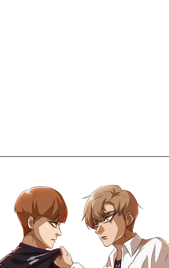 Random Chat ตอนที่ 88 หน้า 7