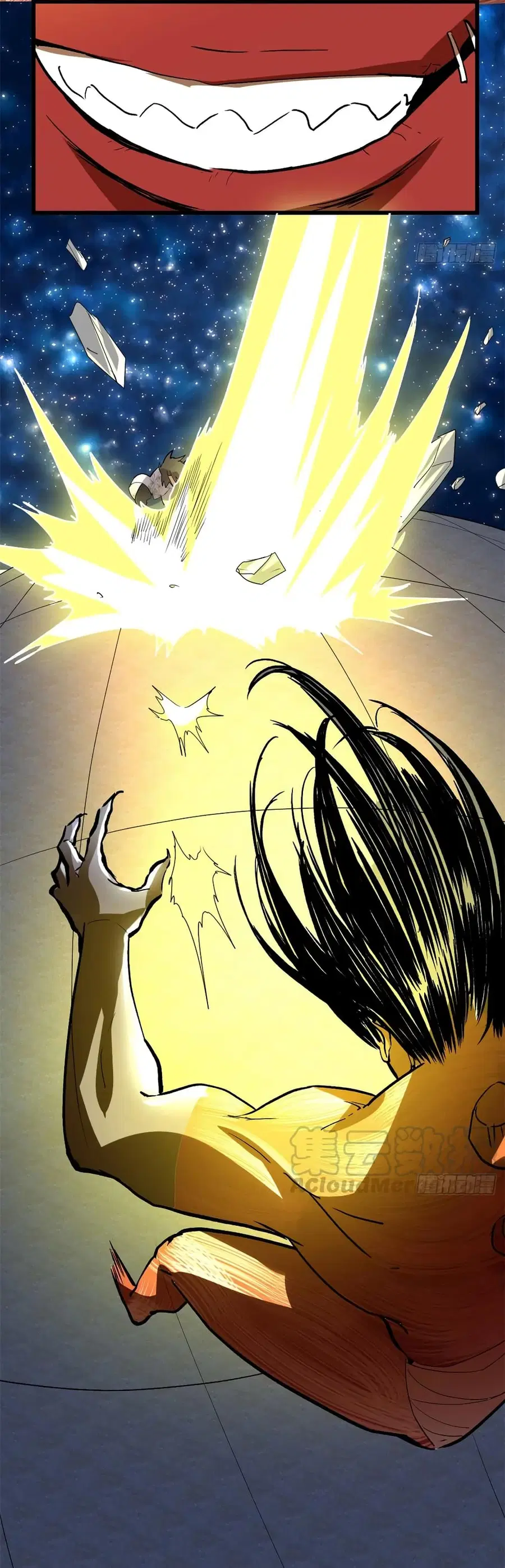 I might be A Fake Fairy ตอนที่ 82 หน้า 27