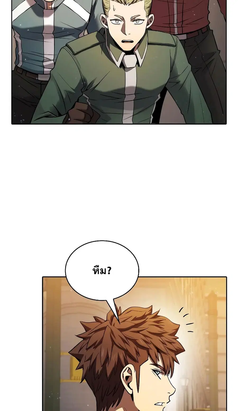 The Constellation That Returned From Hell ตอนที่ 119 หน้า 38