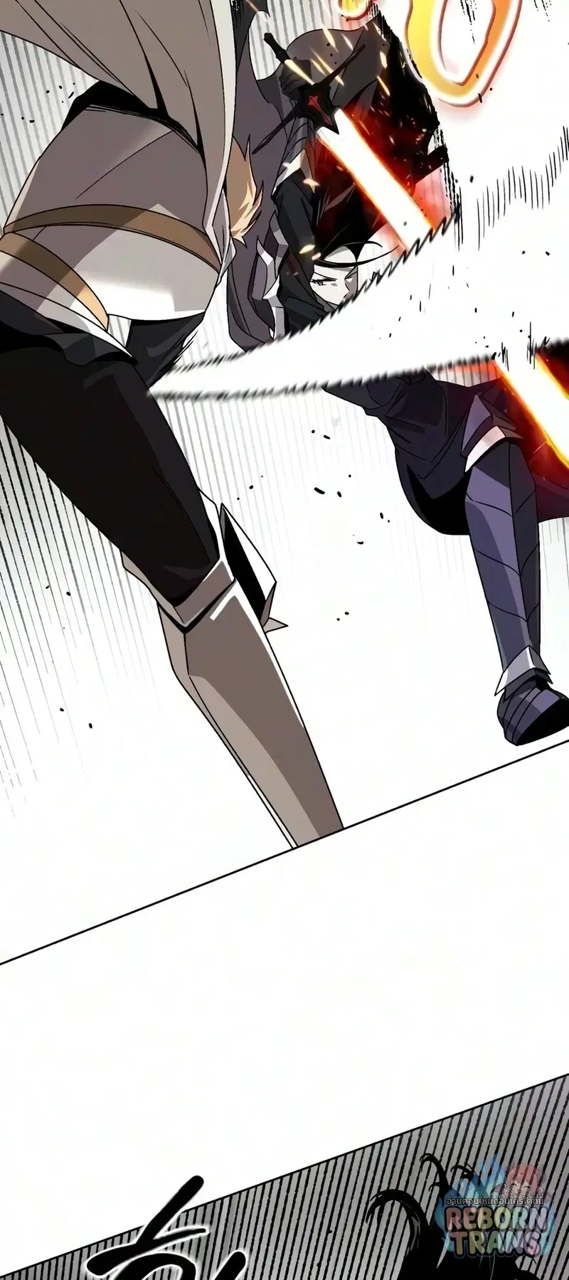 The Lazy Lord Masters the Sword ตอนที่ 148 หน้า 77