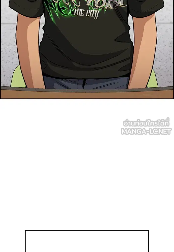 True Education ตอนที่ 156 หน้า 168