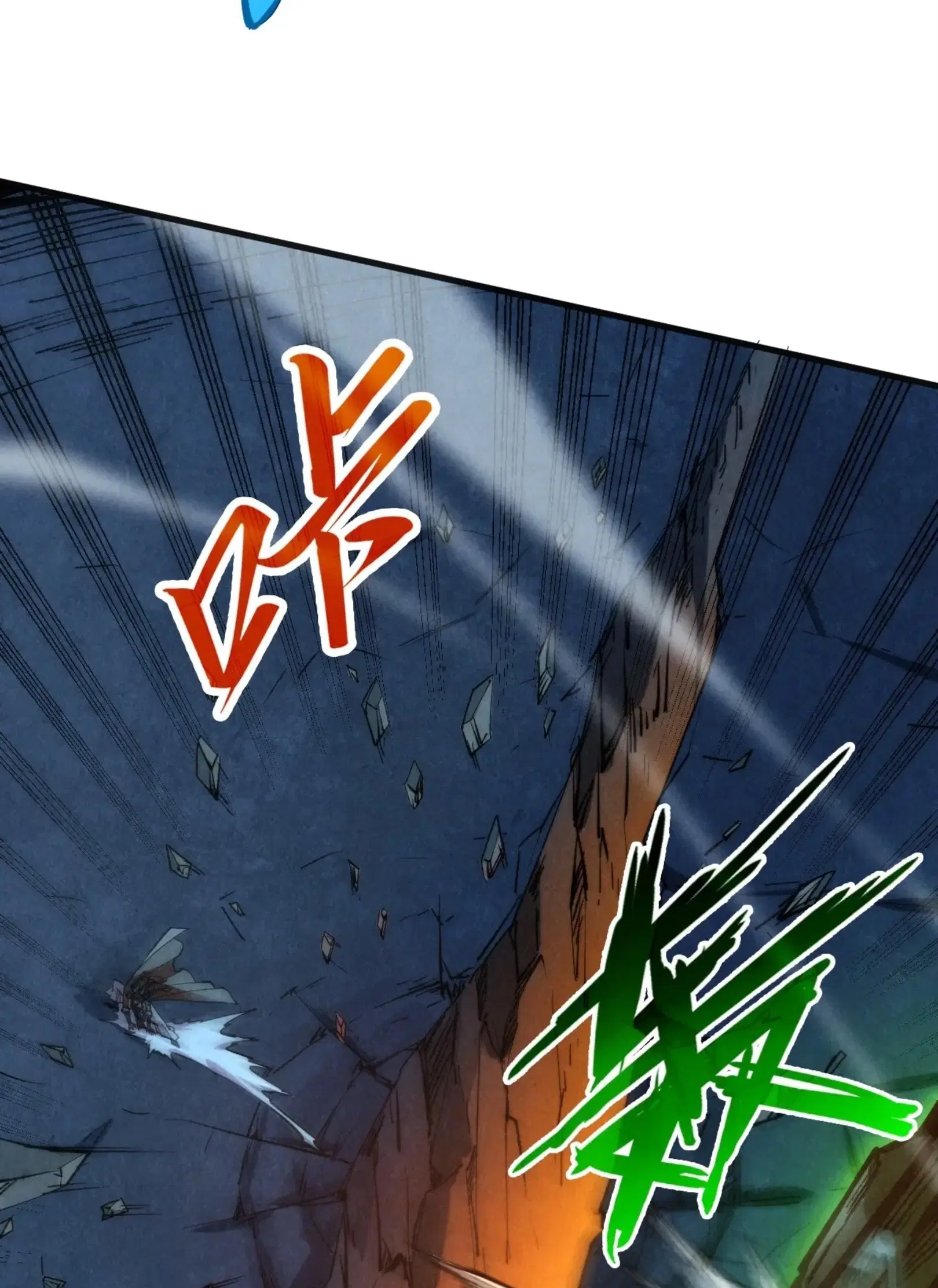 The Eternal Supreme ตอนที่ 309 หน้า 42