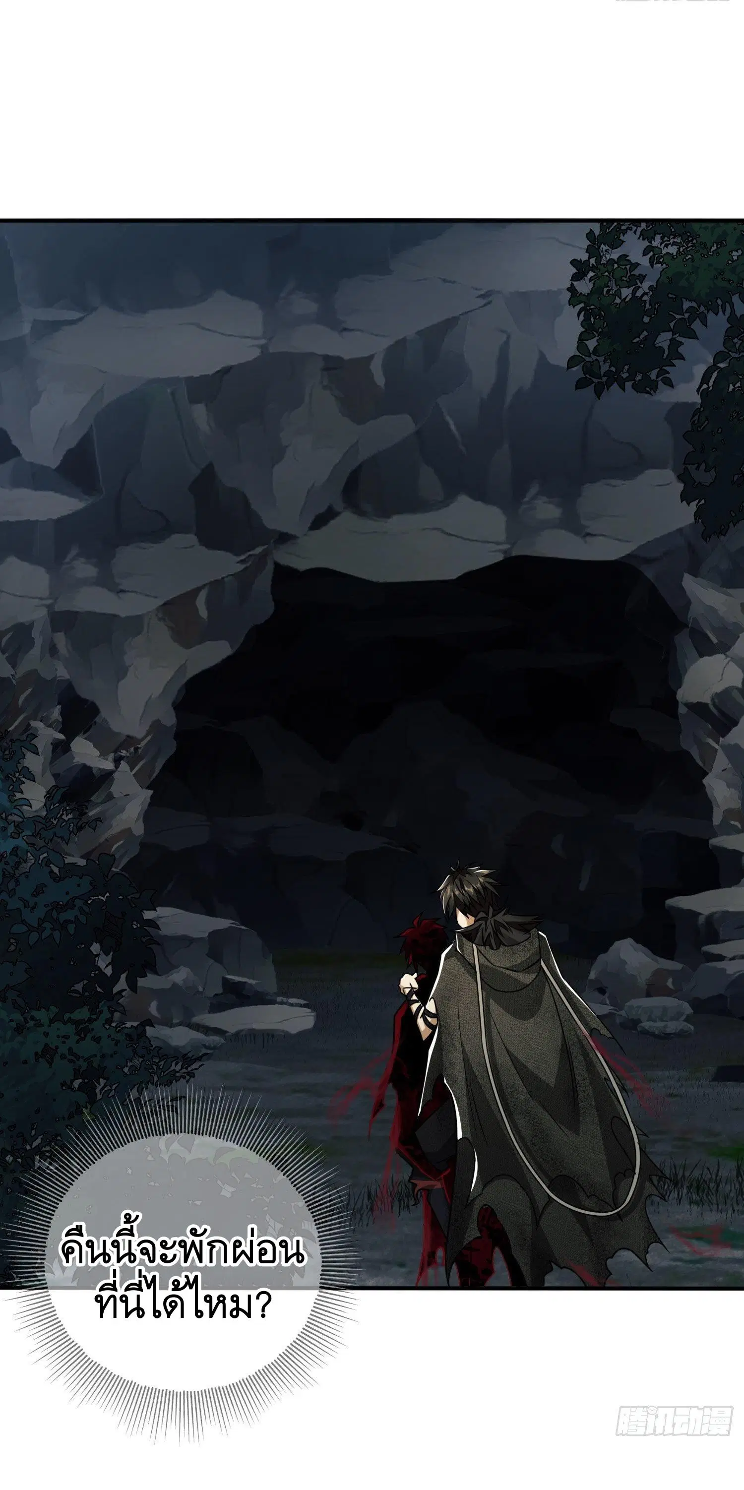 The First Order ตอนที่ 48 หน้า 31