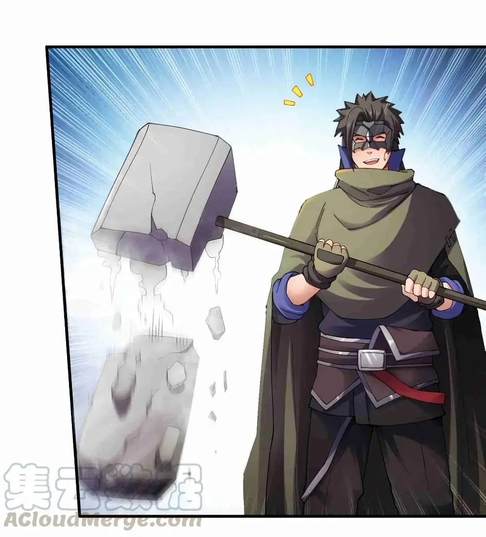 Super Warrior in Another World ตอนที่ 82 หน้า 25