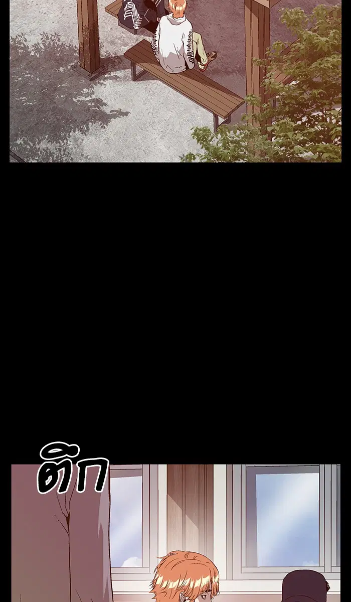 Weak Hero ตอนที่ 102 หน้า 33