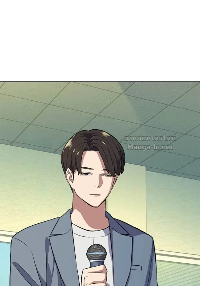 Reborn Rich ตอนที่ 19 หน้า 111