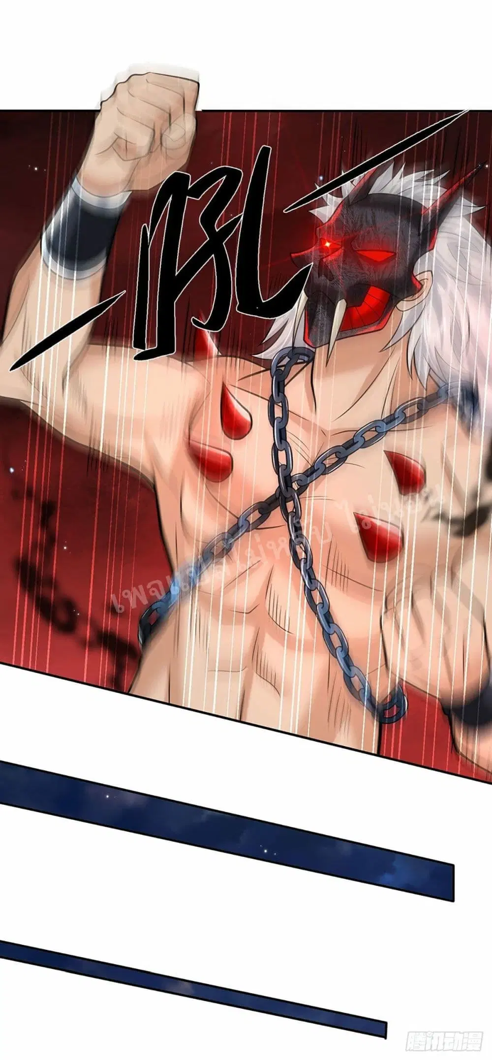 Royal God of War, Rising Dragon ตอนที่ 123 หน้า 15
